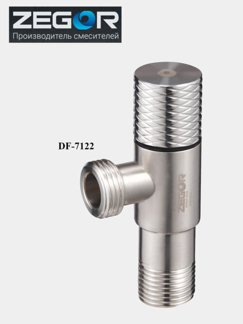 DF-7122, угловой приборный кран, материал корп нерж сталь ( SUS 304 ), подкл 1/2 - 1/2 (100)