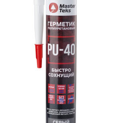 MasterTeks PM герметик полиуретановый быстросохнущий PU-40 280 мл серый