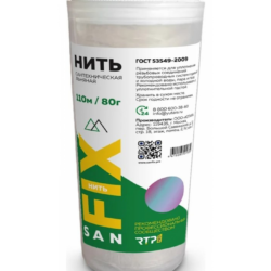 Нить льняная сантехническая 110 м, 40850 (16/1)