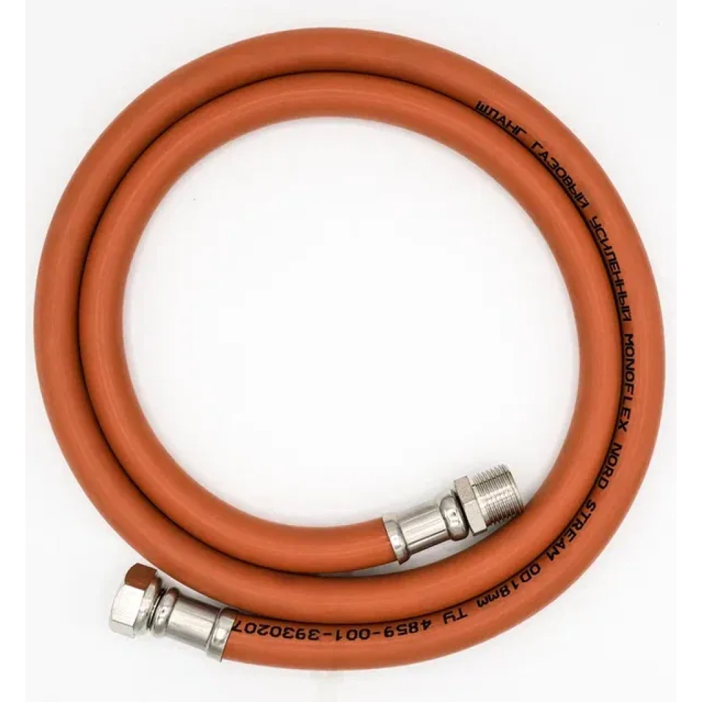 3,5 м Шланг д/газа ПВХ Monoflex NS ОРАНЖЕВЫЙ 1/2в-1/2в (пакет)