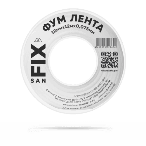 ФУМ-лента 12х0,075х12000х0,3г/см3, 55/25 мм, SANFIX 41214 1000/1
