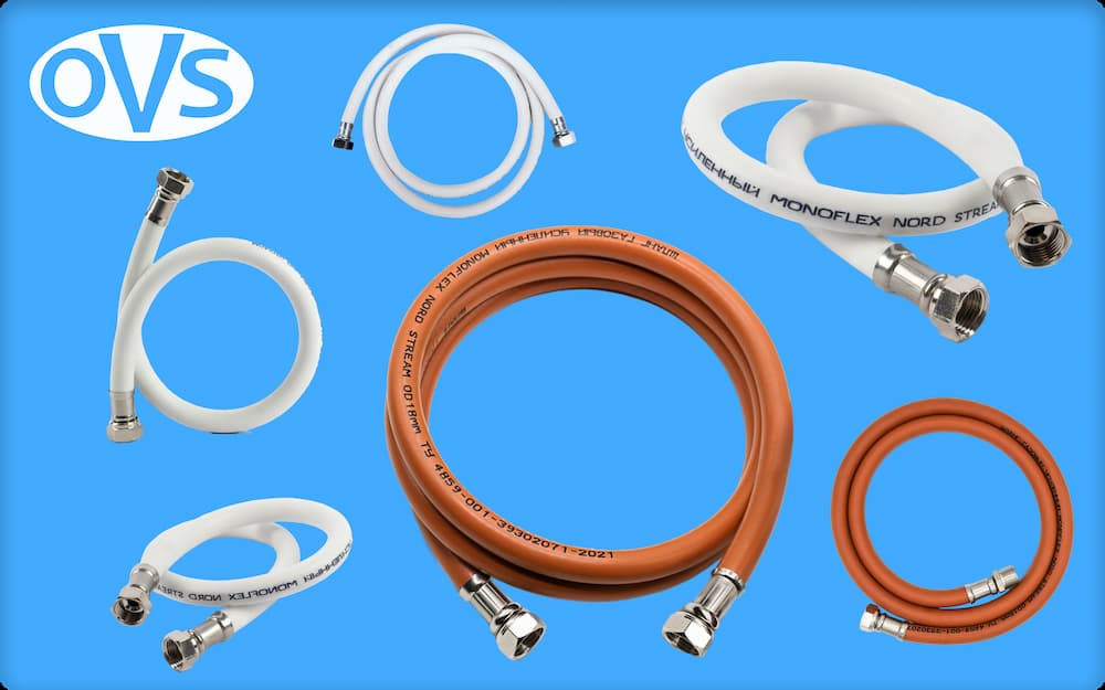 Газовая подводка