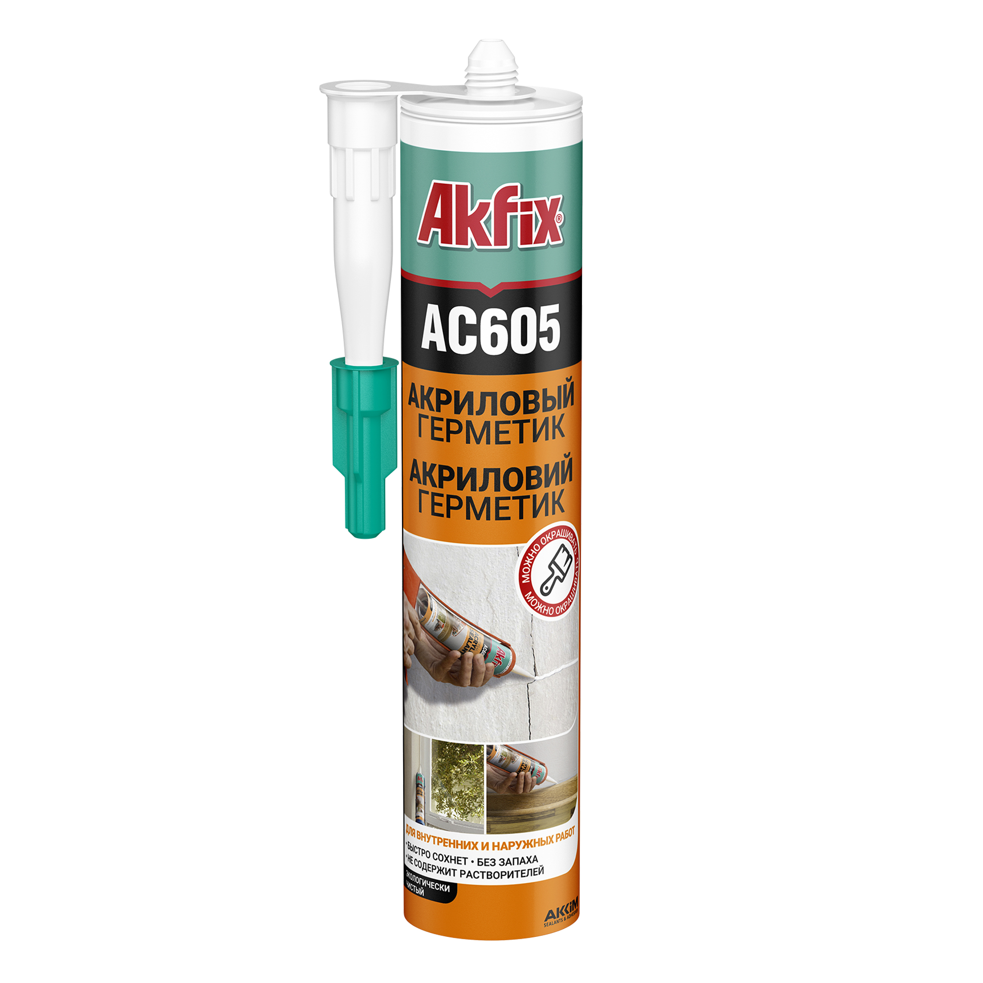AKFIX АС605  Акриловый герметик 310 мл.