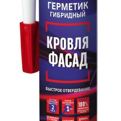 MasterTeks PM герметик гибридный кровля и фасад 290 мл коричневый (RAL 8019) (ИМПОРТ)
