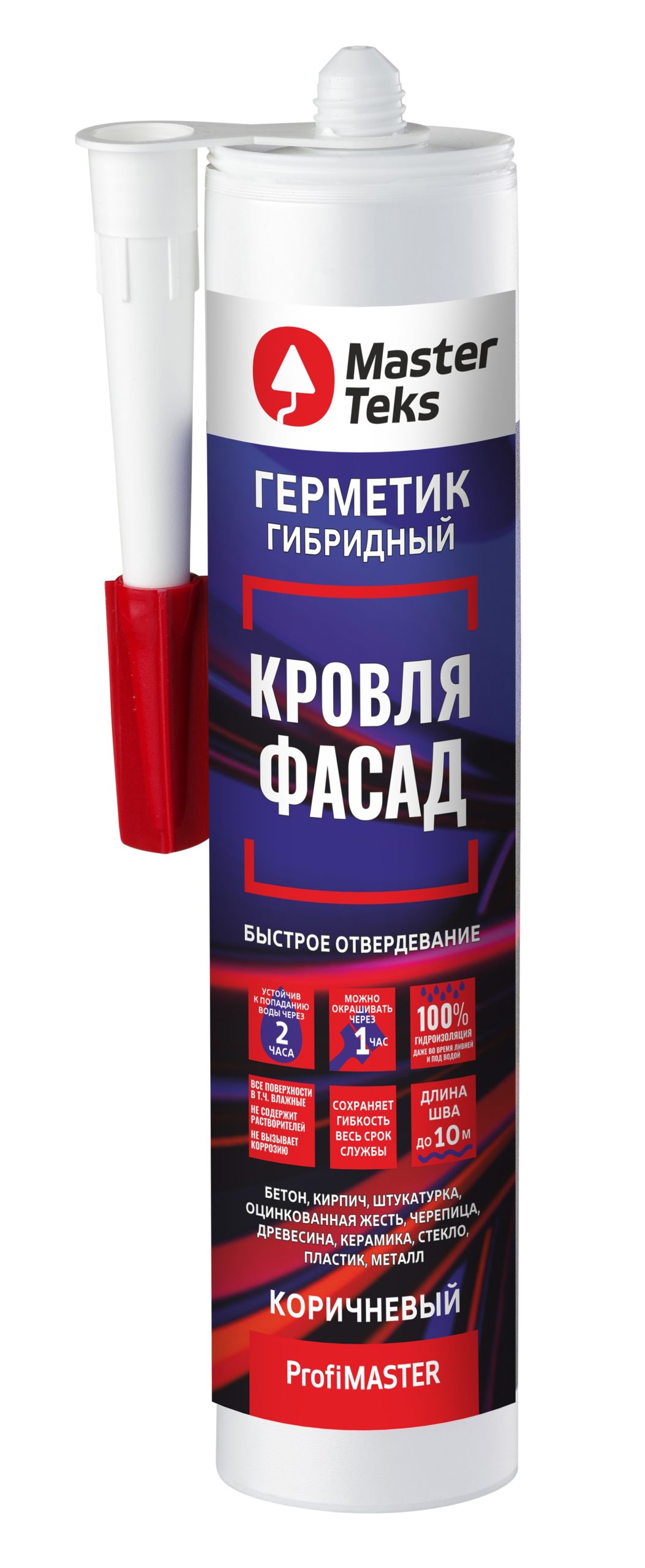 MasterTeks PM герметик гибридный кровля и фасад 290 мл коричневый (RAL 8019) (ИМПОРТ) MasterTeks PM герметик гибридный кровля и фасад 290 мл коричневый (RAL 8019) (ИМПОРТ)