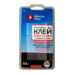 MasterTeks HM клей-пластилин эпоксидный холодная сварка для сантехники 0,055 белый