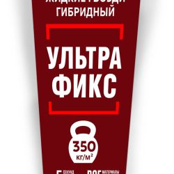 MasterTeks клей гибридный жг 350 кг/м2 ультрафикс 80мл белый (ИМПОРТ)